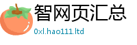 2025新澳门2025免费原料被77777788888王中王正版